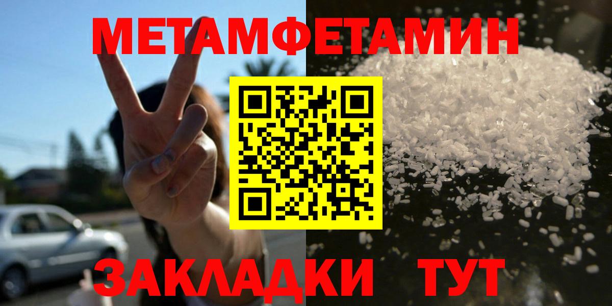 Amphetamine Розовый Бутурлиновка