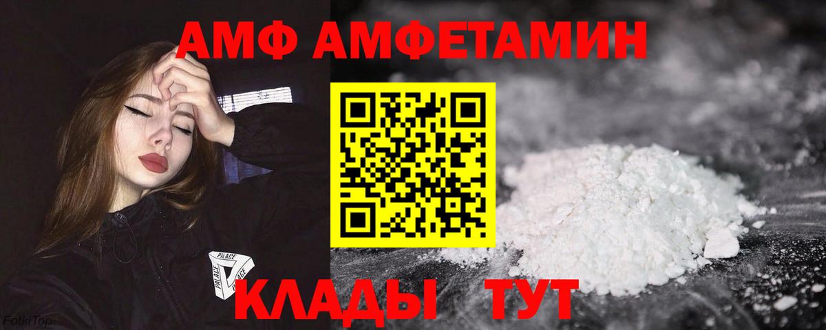 Бутурлиновка  АМФЕТАМИН 98%  Вход с VPN 