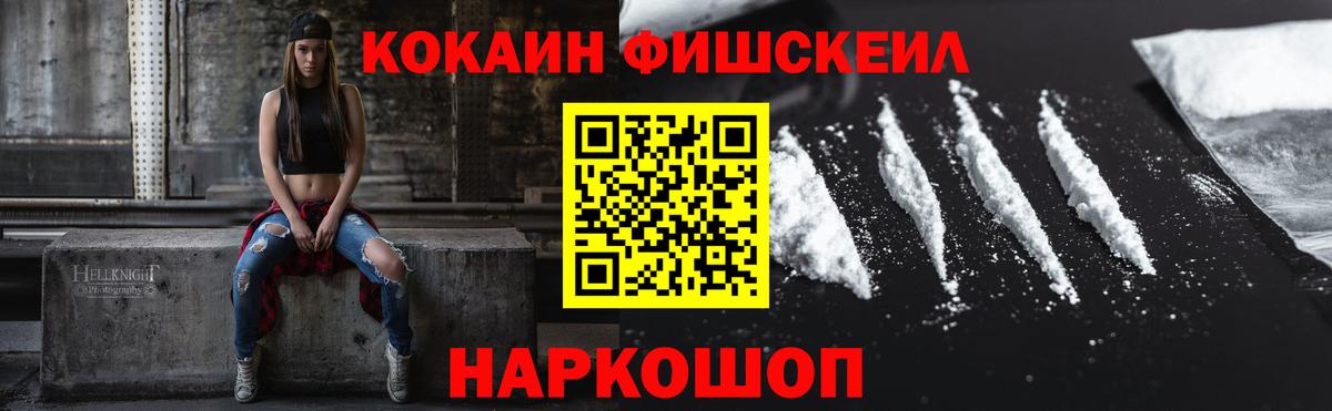 COCAIN Эквадор  COCAIN 98%  Бутурлиновка  купить наркотики цена  Вход с VPN 