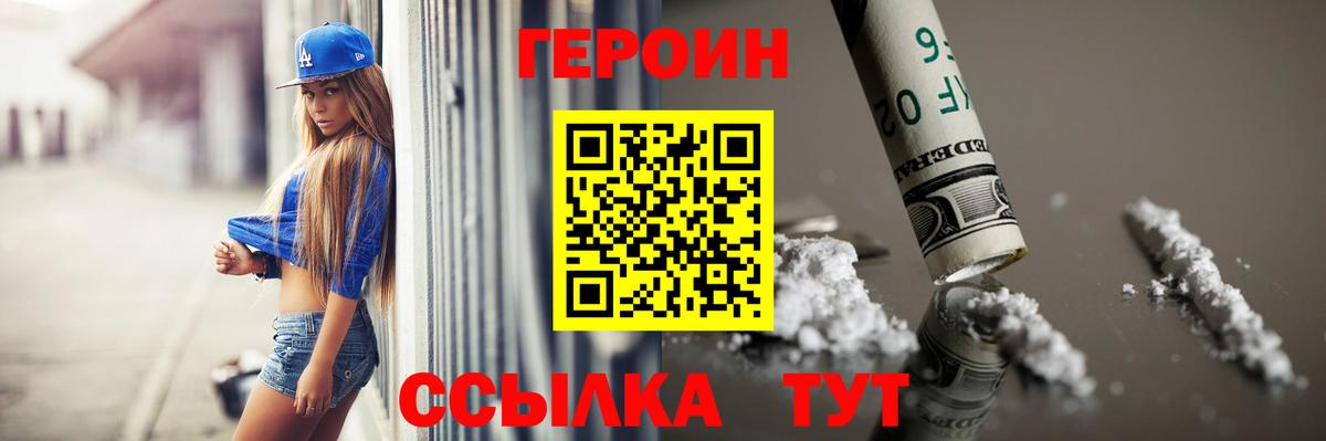 Бутурлиновка  Героин гречка  Вход с VPN 
