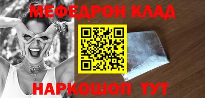наркотики Комсомольск-на-Амуре