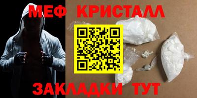 наркотики Комсомольск-на-Амуре