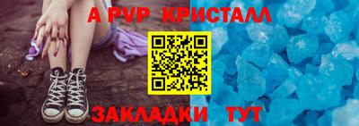 наркотики Комсомольск-на-Амуре