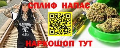 наркотики Комсомольск-на-Амуре