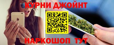 наркотики Комсомольск-на-Амуре
