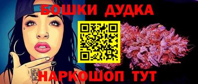 наркотики Комсомольск-на-Амуре