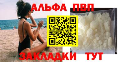 наркотики Комсомольск-на-Амуре