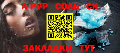 a pvp Конаково