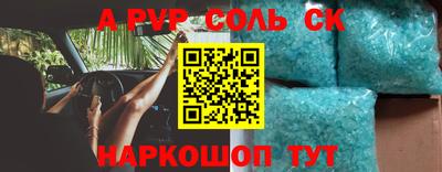 a pvp Коммунар