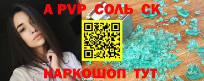 наркотики Комсомольск-на-Амуре