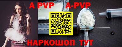 a pvp Коммунар