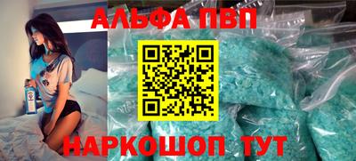 a pvp Конаково