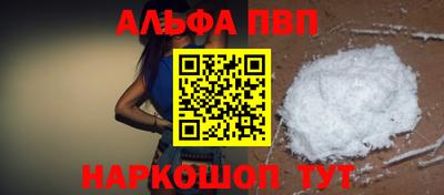 наркотики Комсомольск-на-Амуре