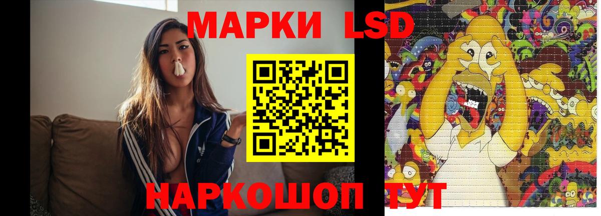LSD-25 экстази кислота  Лсд 25 экстази ecstasy  Бутурлиновка  Вход с VPN 