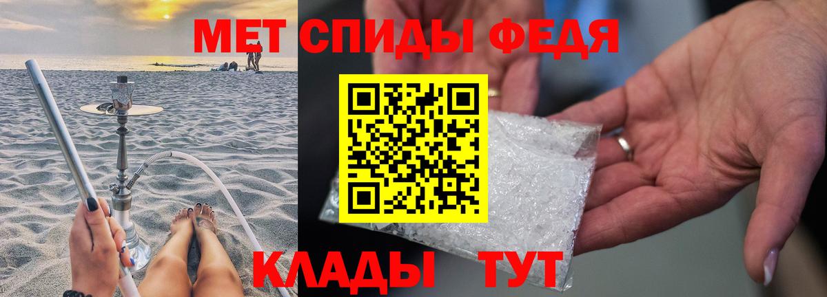 Первитин мет Бутурлиновка