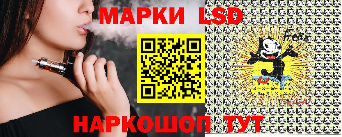 Наркотические марки 1,8мг  Марки NBOMe  Бутурлиновка  Вход с VPN 