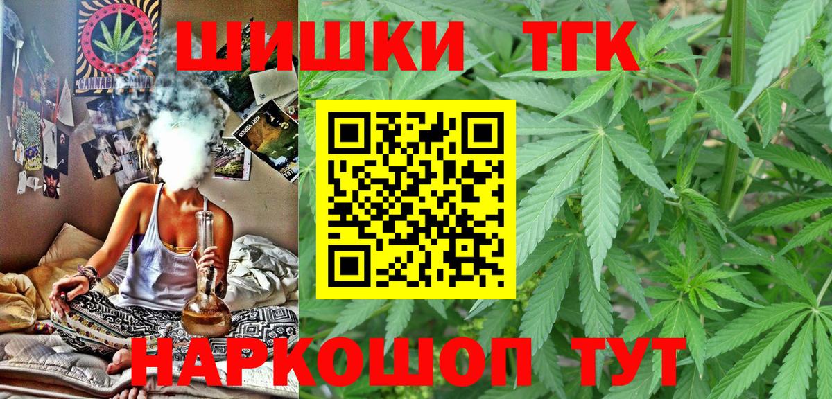 Бошки марихуана сатива  Вход с VPN  Марихуана Amnesia  Каннабис White Widow  Бутурлиновка  Конопля индика 