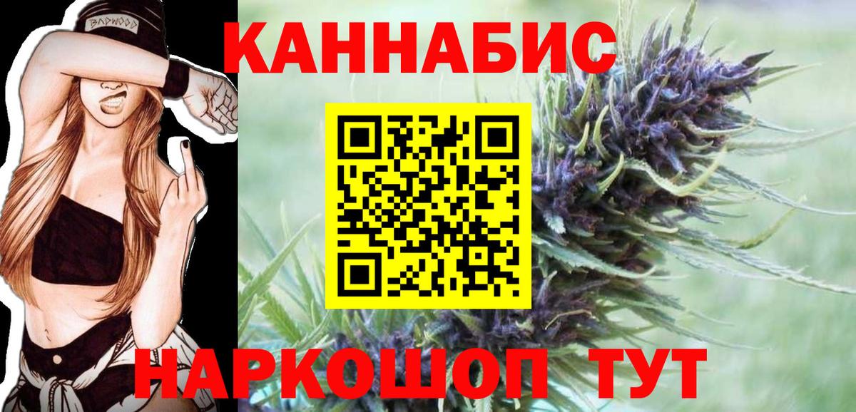 Канабис OG Kush Бутурлиновка
